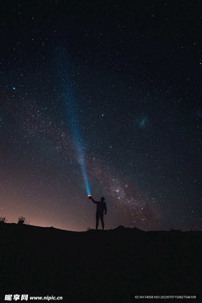 星空