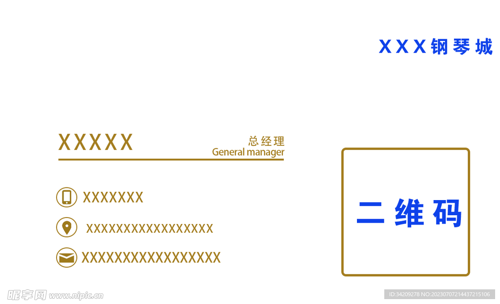 简约名片
