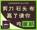 游戏牌
