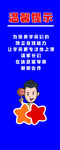 篮球