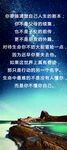 励志名言海报