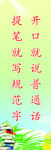 小学生班级标语