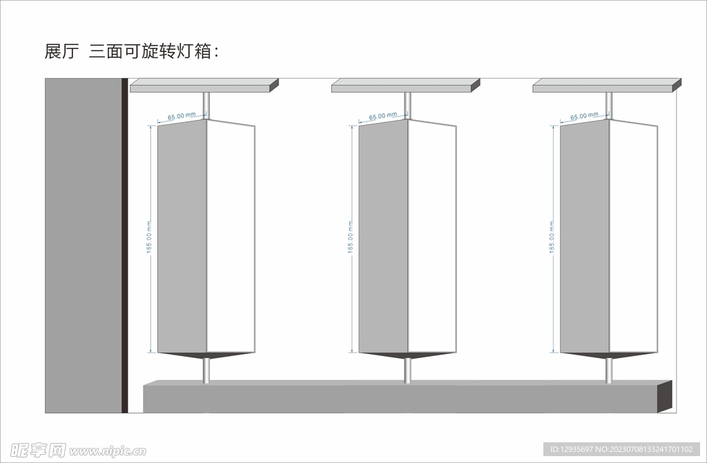 展厅旋转灯箱