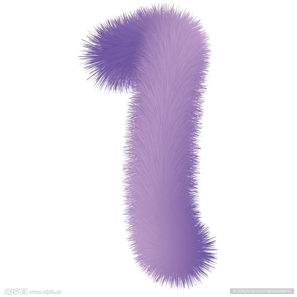 紫色毛绒数字