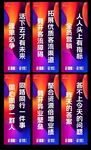  励志