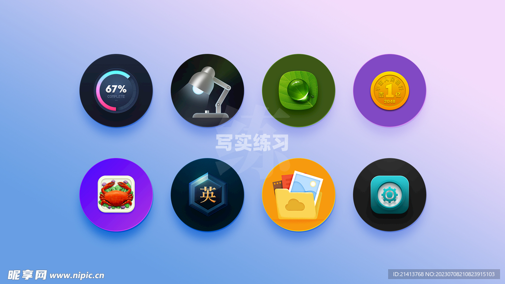 小标识标符 
