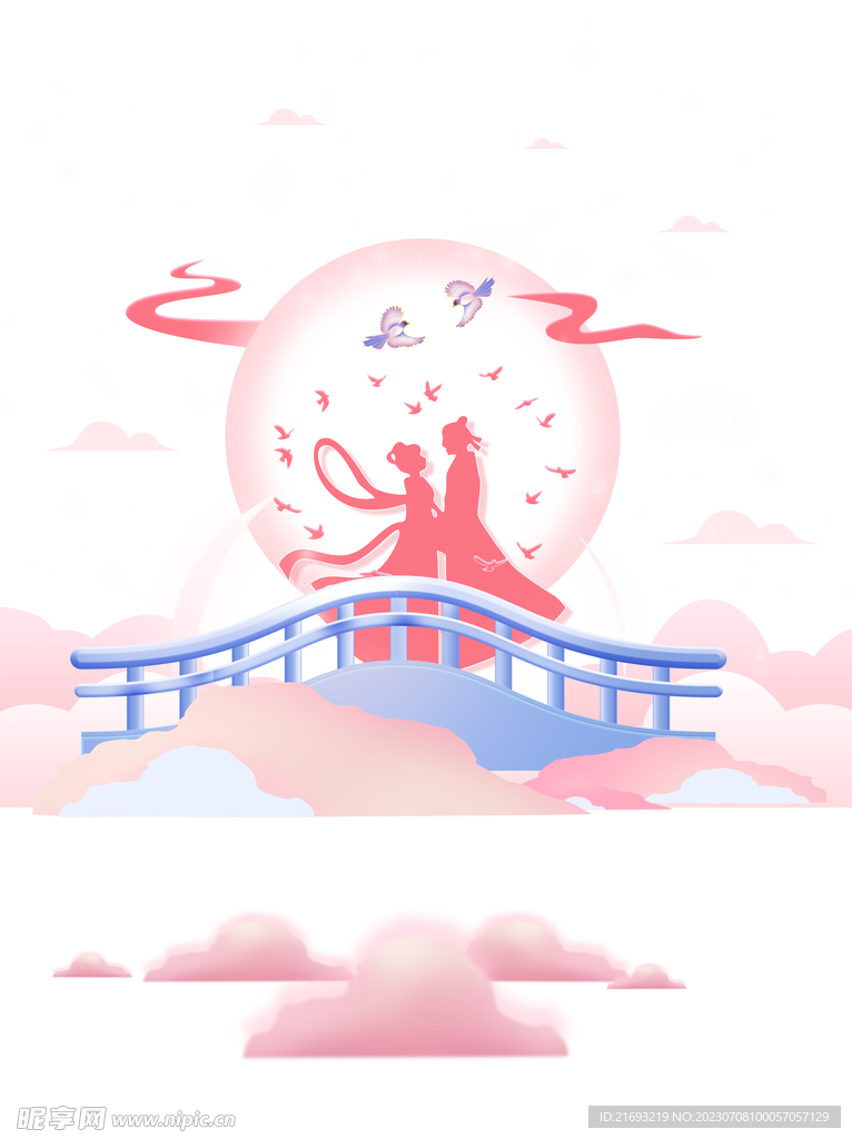 情牵七夕