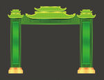 绿色拱门