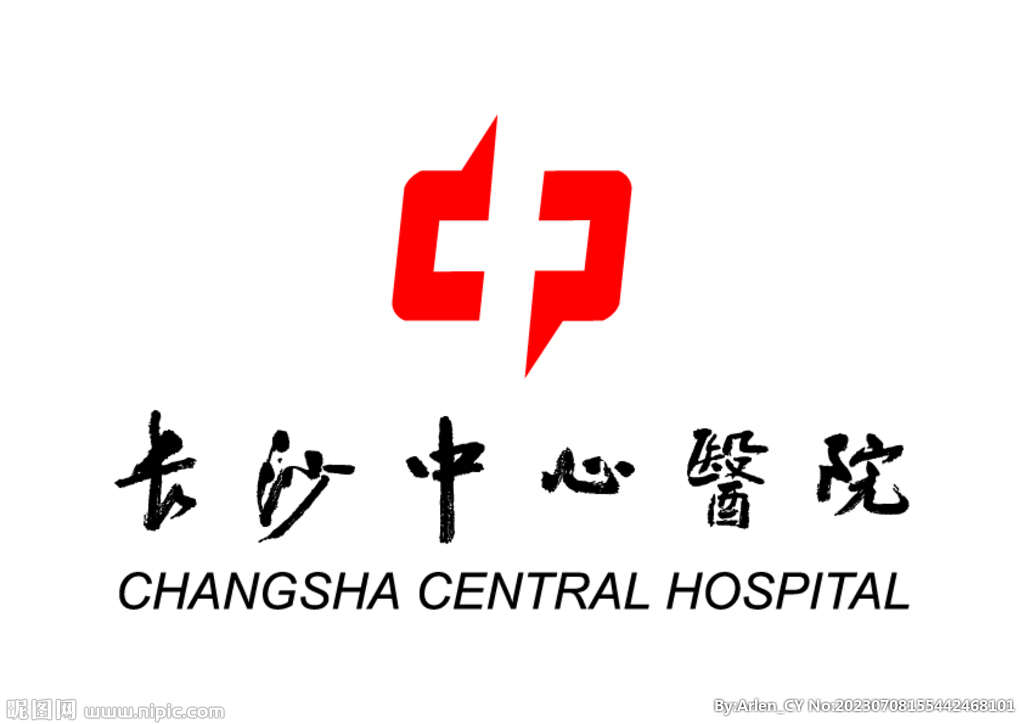长沙中心医院 LOGO 标志