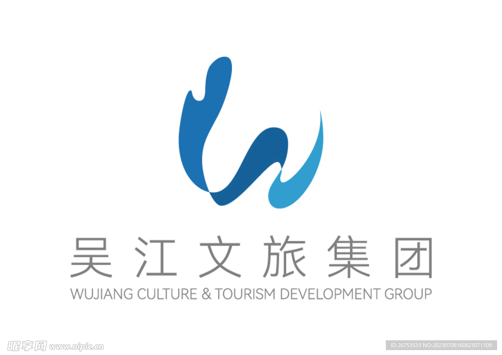 吴江文旅集团 LOGO 标志