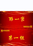 华夏保险红色桌牌席卡