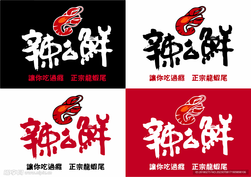 夜宵logo