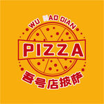 披萨logo