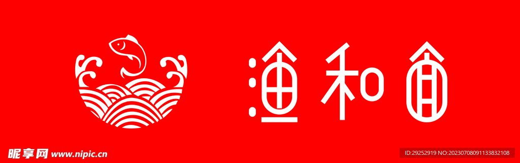 面馆logo