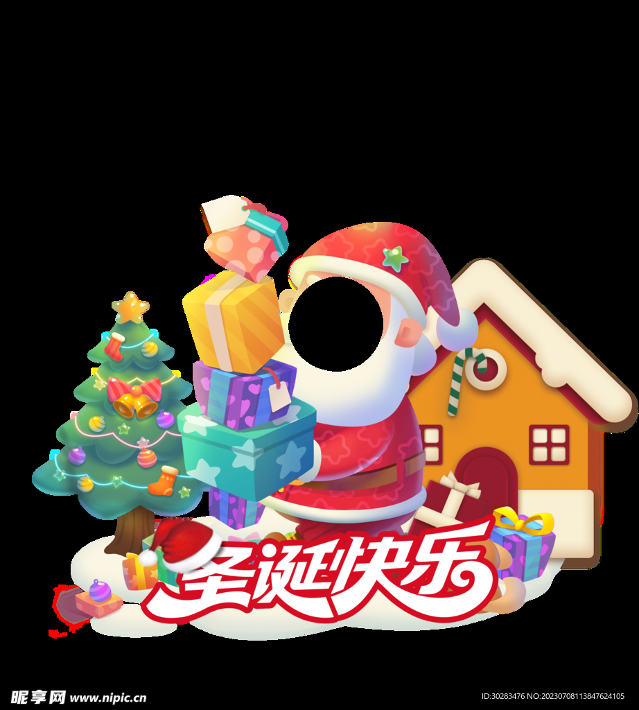 圣诞 拍照框