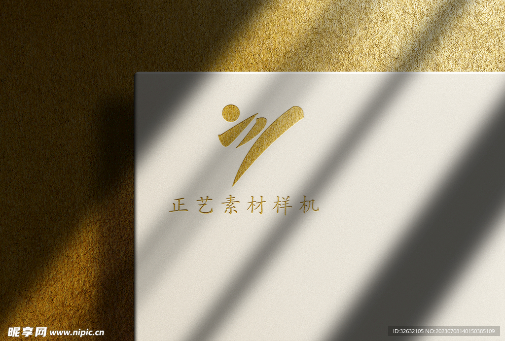 logo样机图片