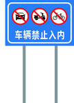 路牌
