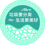 圆圈