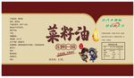 菜籽油不干胶标签