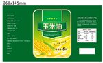玉米油不干胶标签