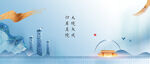 中式房地产主KV