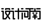 设计河南字体设计
