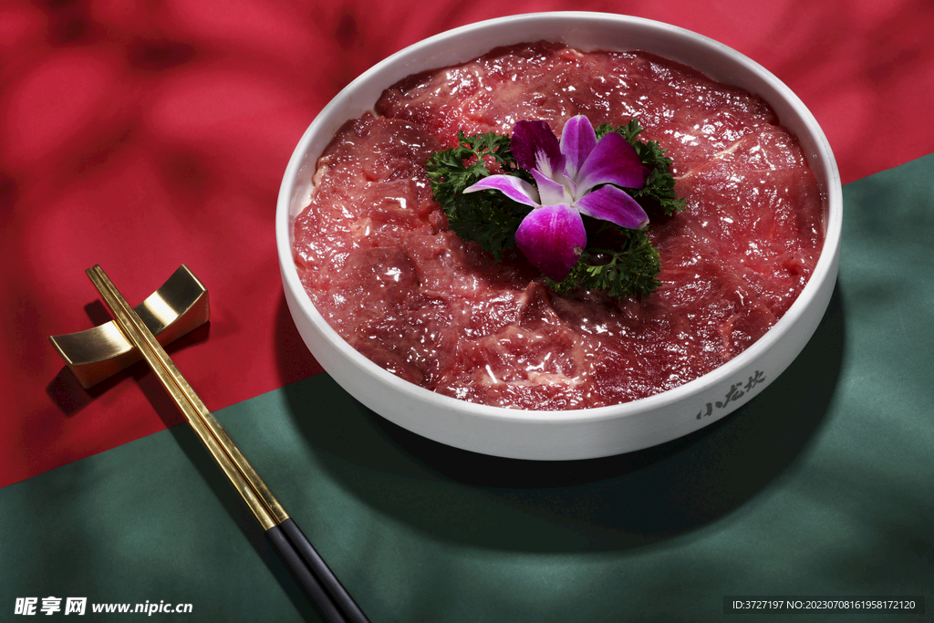 水晶牛肉
