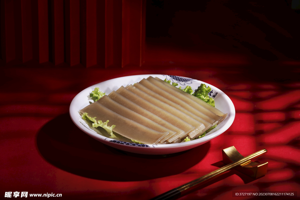 苕皮