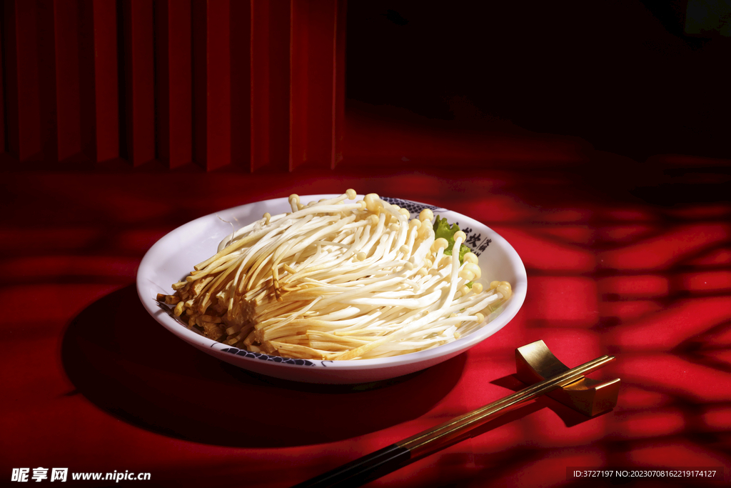 金针菇
