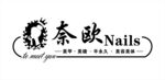 门头