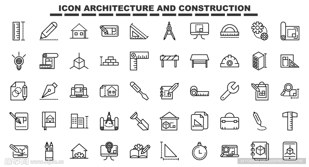 建筑工程图标