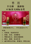 熊胆粉