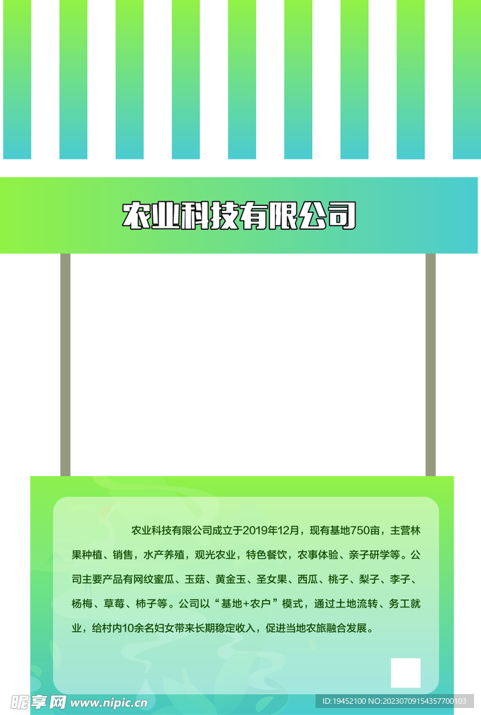 摆摊