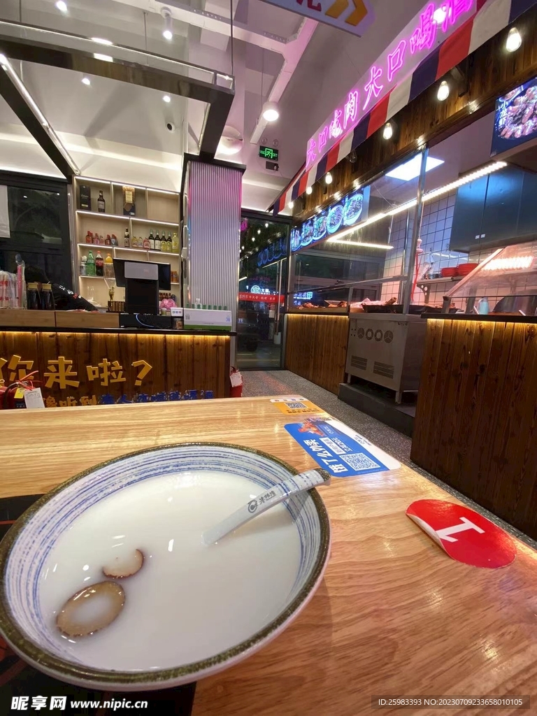 快餐店的粥