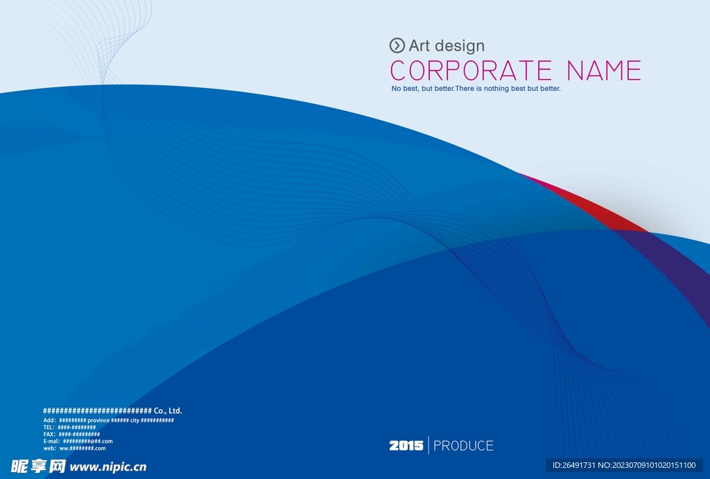 蓝色线条科技感公司画册封面封皮