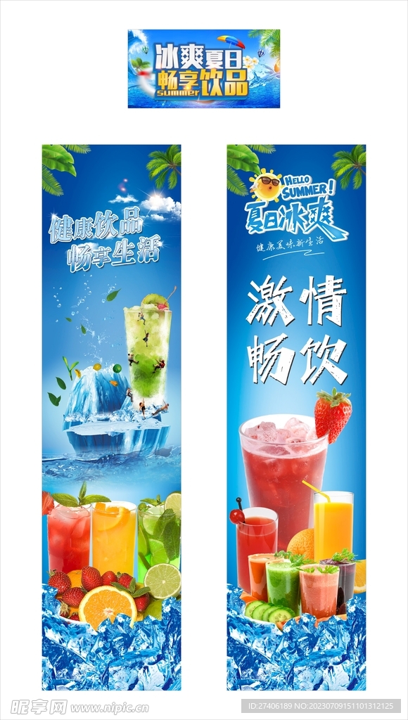冰箱贴