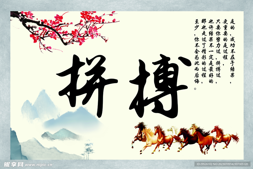 企业文化