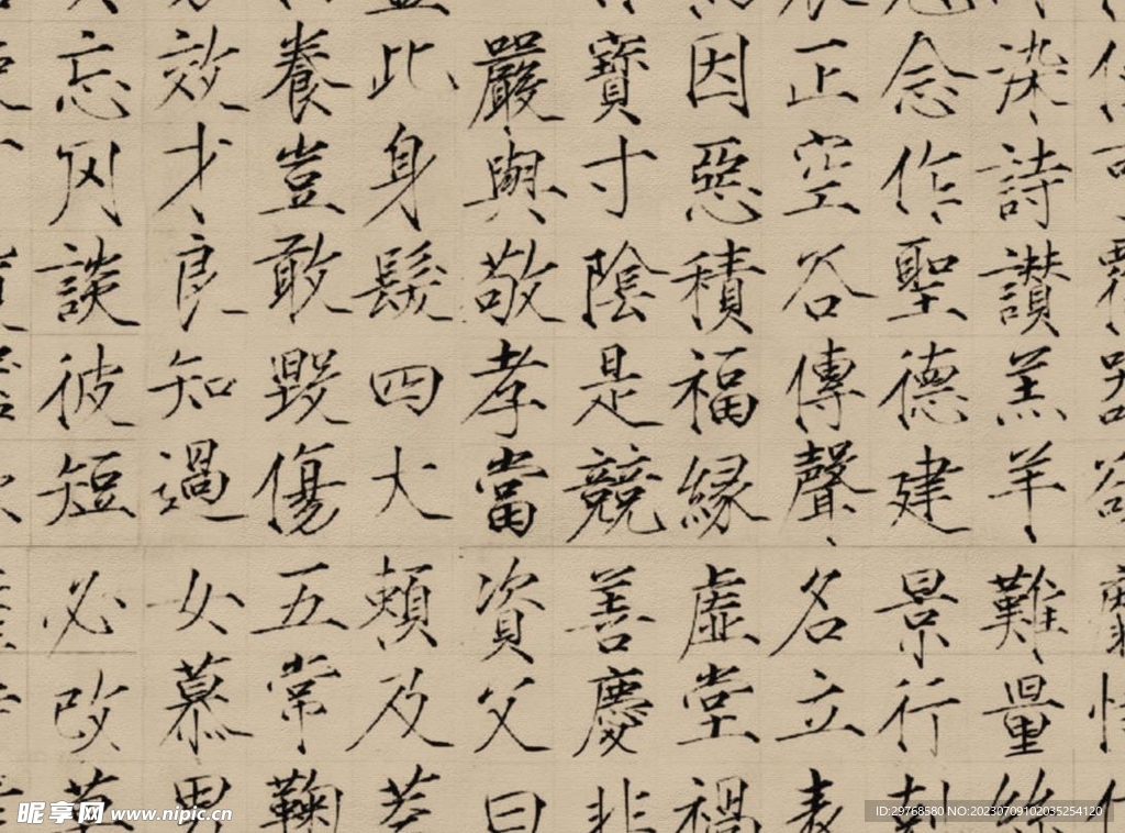 数码印花
