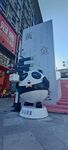 路牌