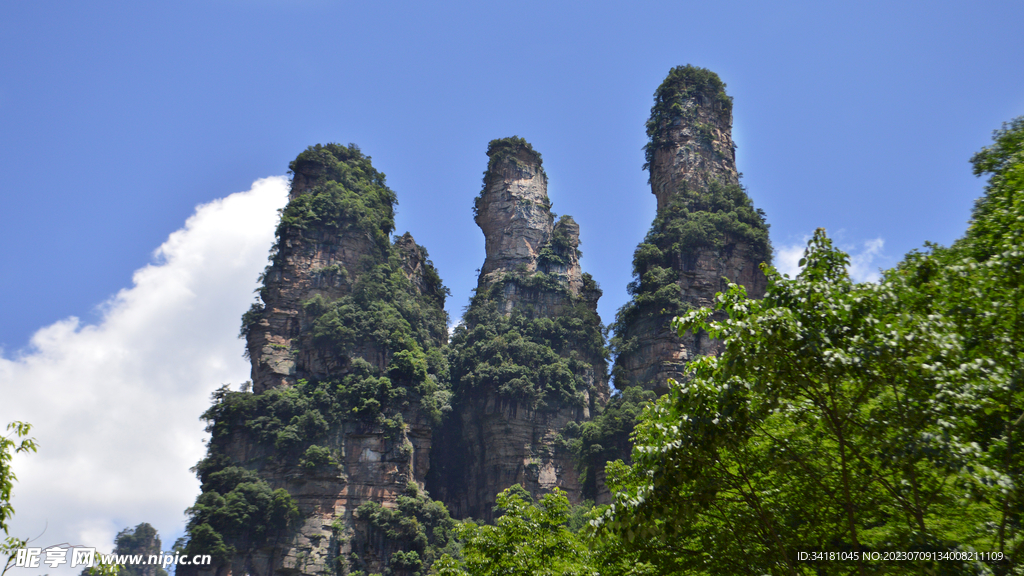 张家界旅游