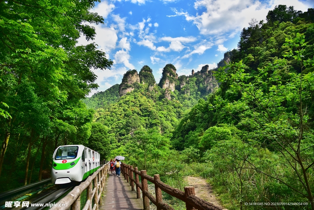 张家界旅游