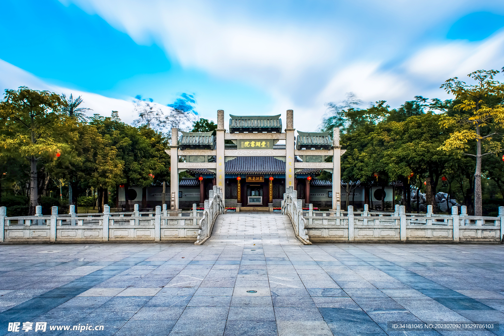 中国古建筑书苑