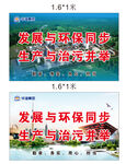 上海环保展板 喷绘