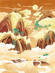 手绘山水插画