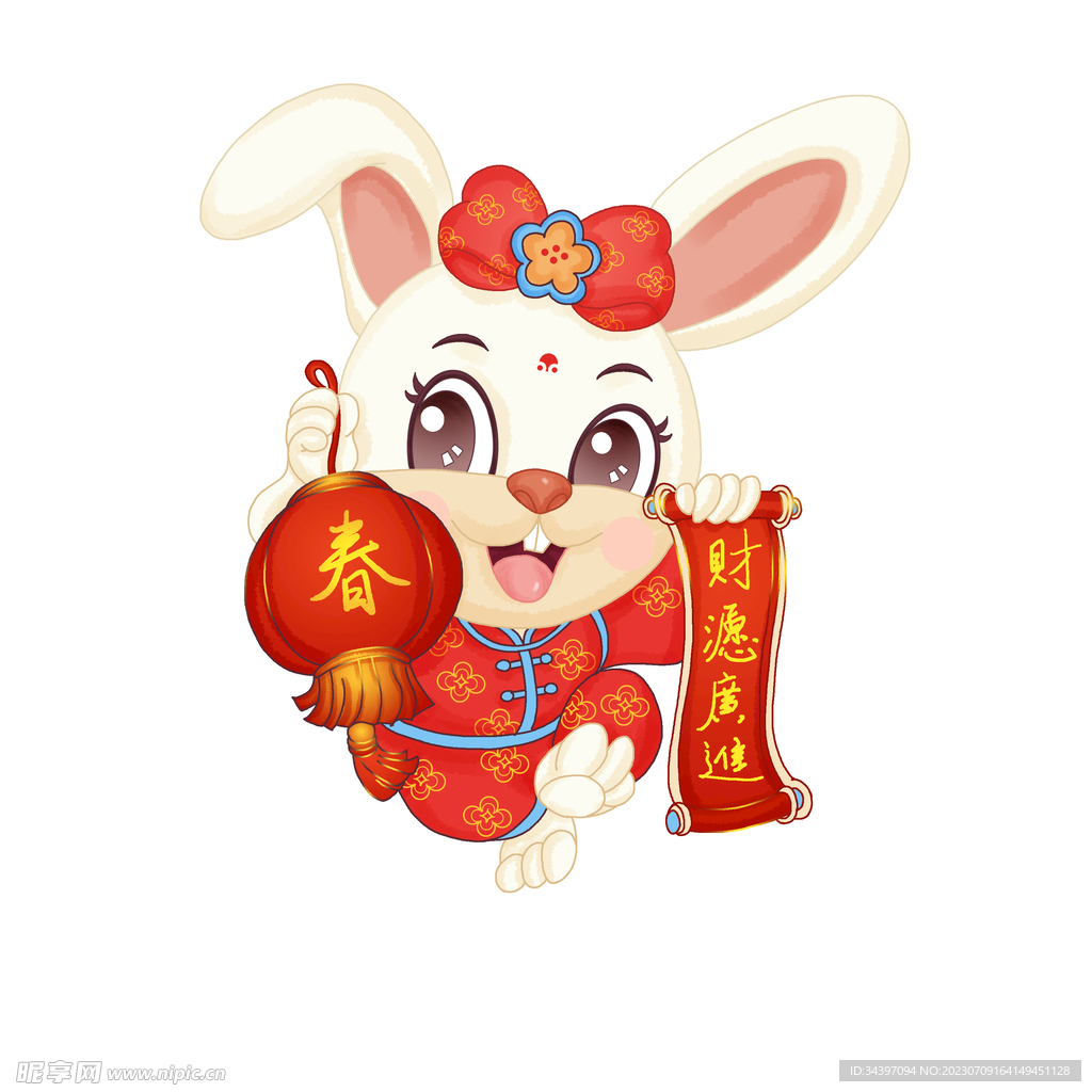 兔年插画