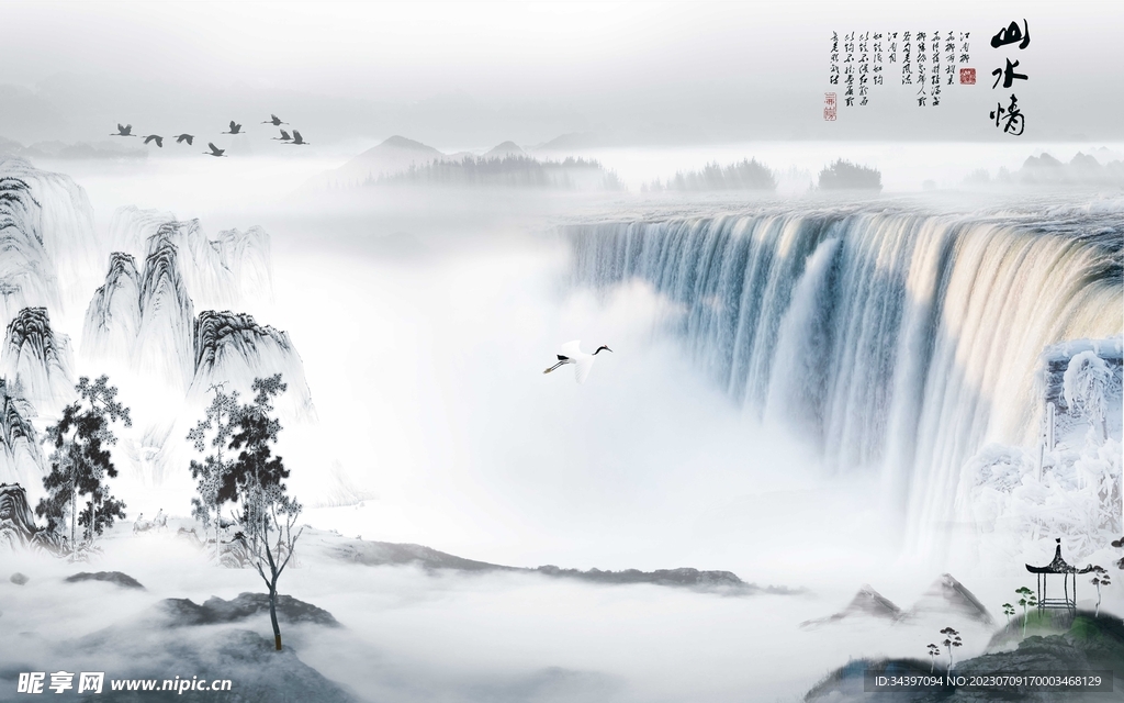 流水生财背景