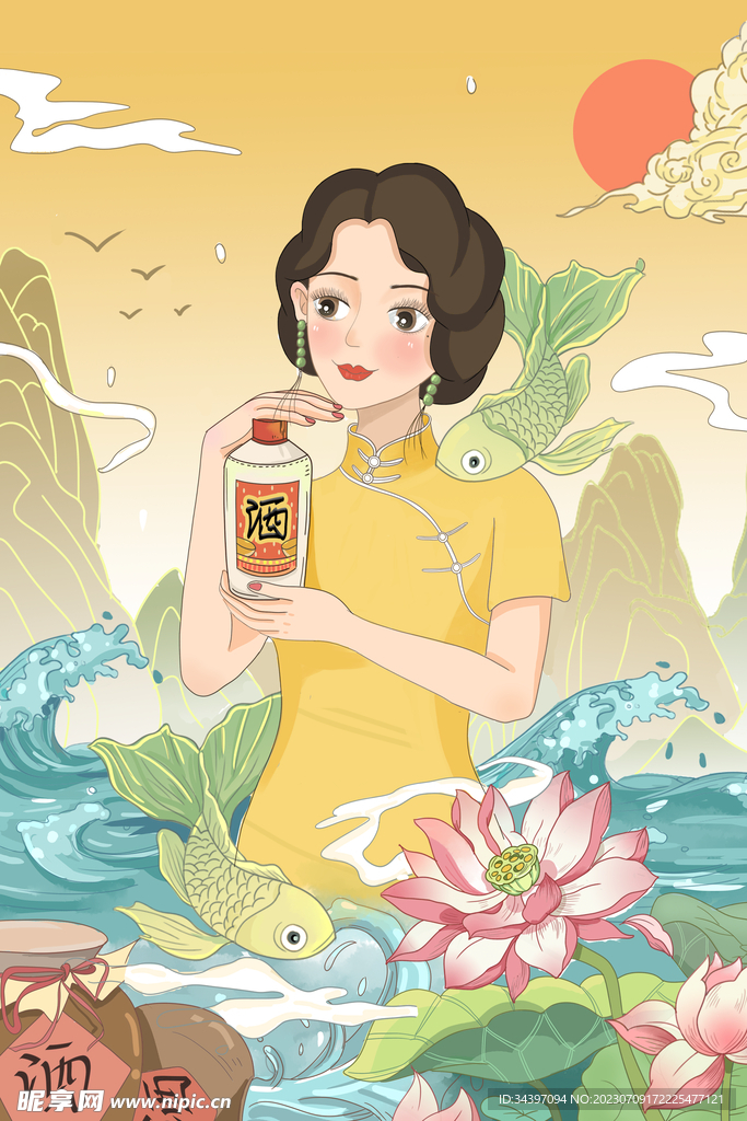 中式酒水插画