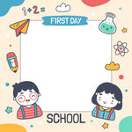  小学生展板幼儿园海报设计