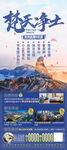 贵州旅游  