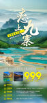 九寨沟  